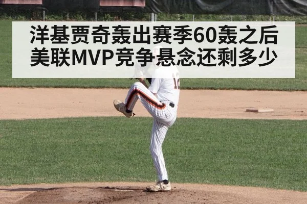 baseball pitcher action