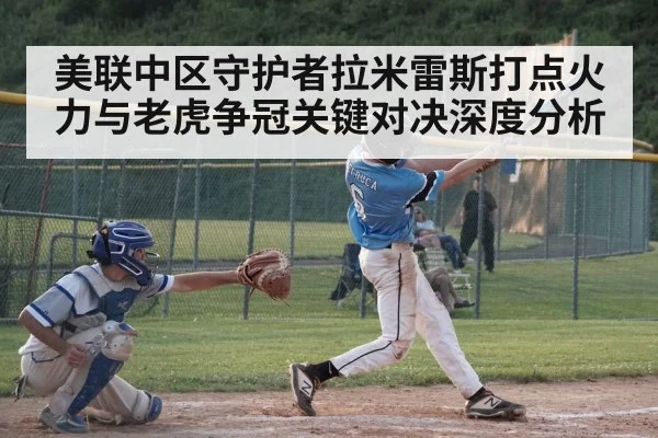 baseball batter hitting swing